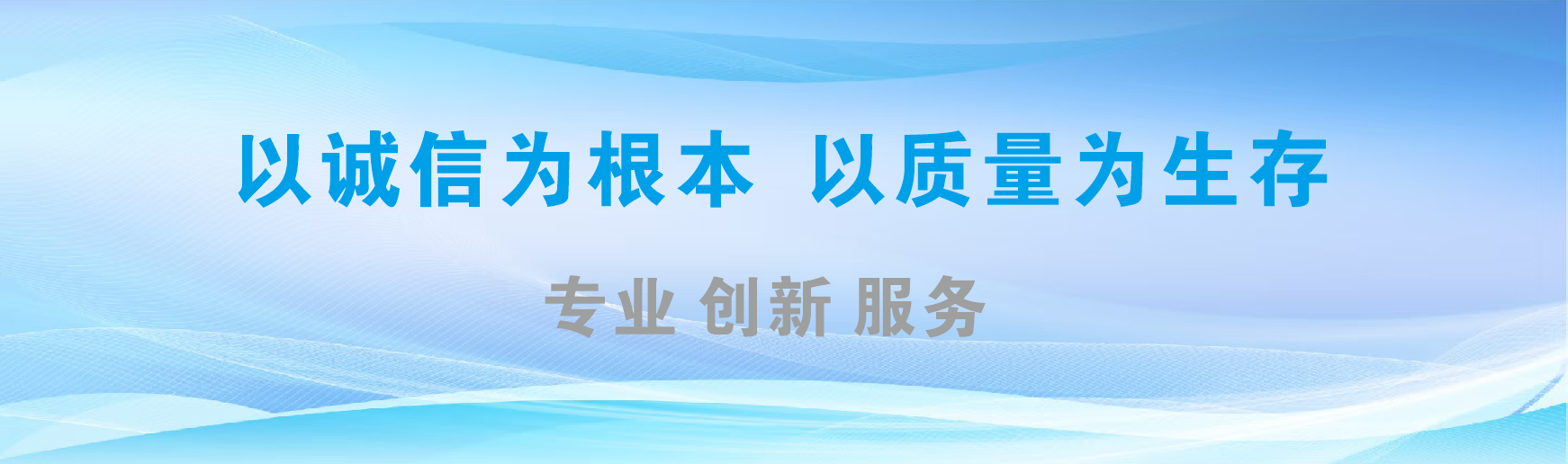 樟树凯创传媒-全国户外广告发布商