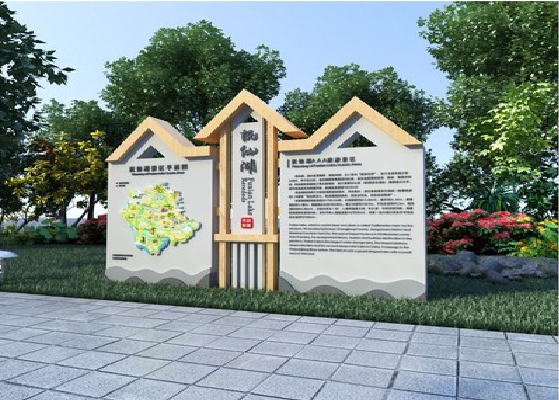 樟树景区标识标牌设计要求。