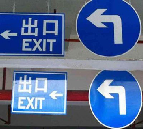 樟树在日常生活中如何区分标识与标牌？