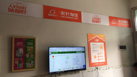 樟树村淘店面装修