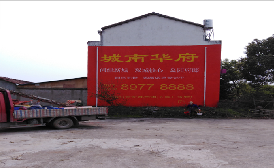 樟树墙体彩绘如何呈现最大效果？