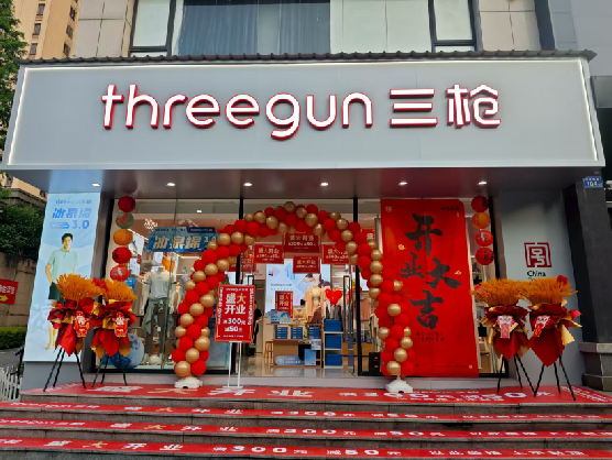 樟树三枪连锁店装修