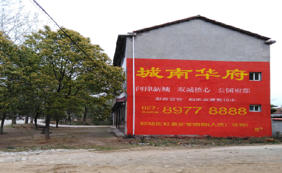 樟树分析哪些行业适合做墙体广告？