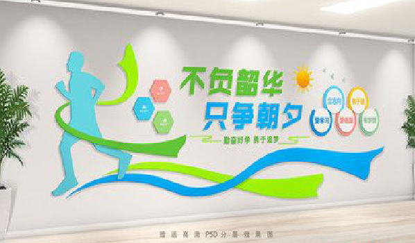 樟树校园室内文化墙如何设计？