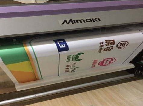 樟树喷印写真褪色的原因。