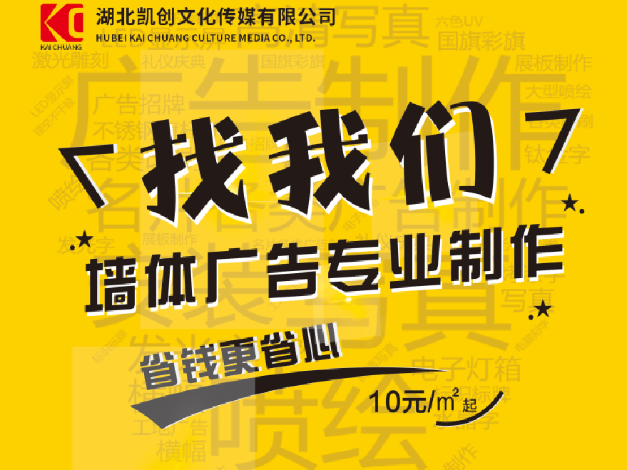 樟树如何增加广告公司的业务量？