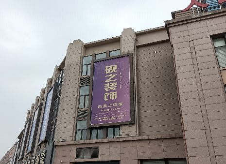 樟树高空喷绘如何安装？