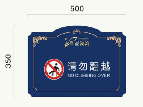 樟树在标牌设计中，如何满足客户需求？