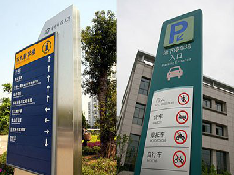 樟树导向标识的设计作用。