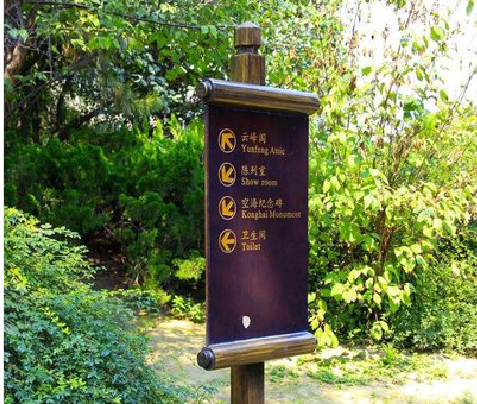 樟树标识牌与环境之间有什么关系？