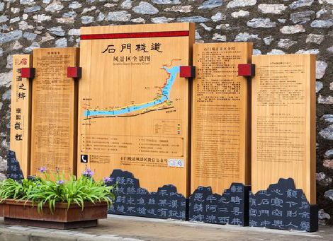 樟树景区标识牌居然有这么多功能，让我来告诉你吧!